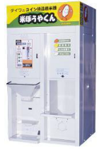 コイン精米機　