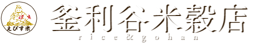 釜利谷米店