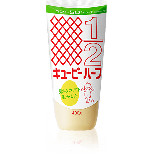 ハーフマヨネーズ