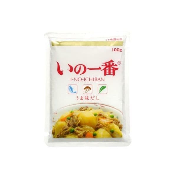 いの一番