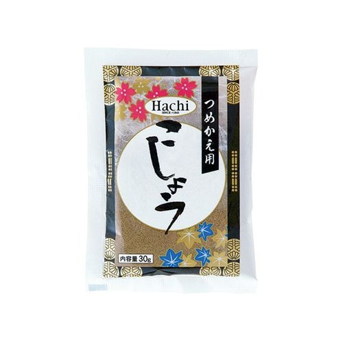 コショウ 詰替え