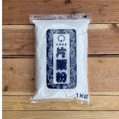 片栗粉