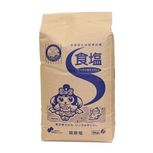 食塩