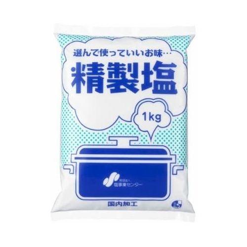 精製塩